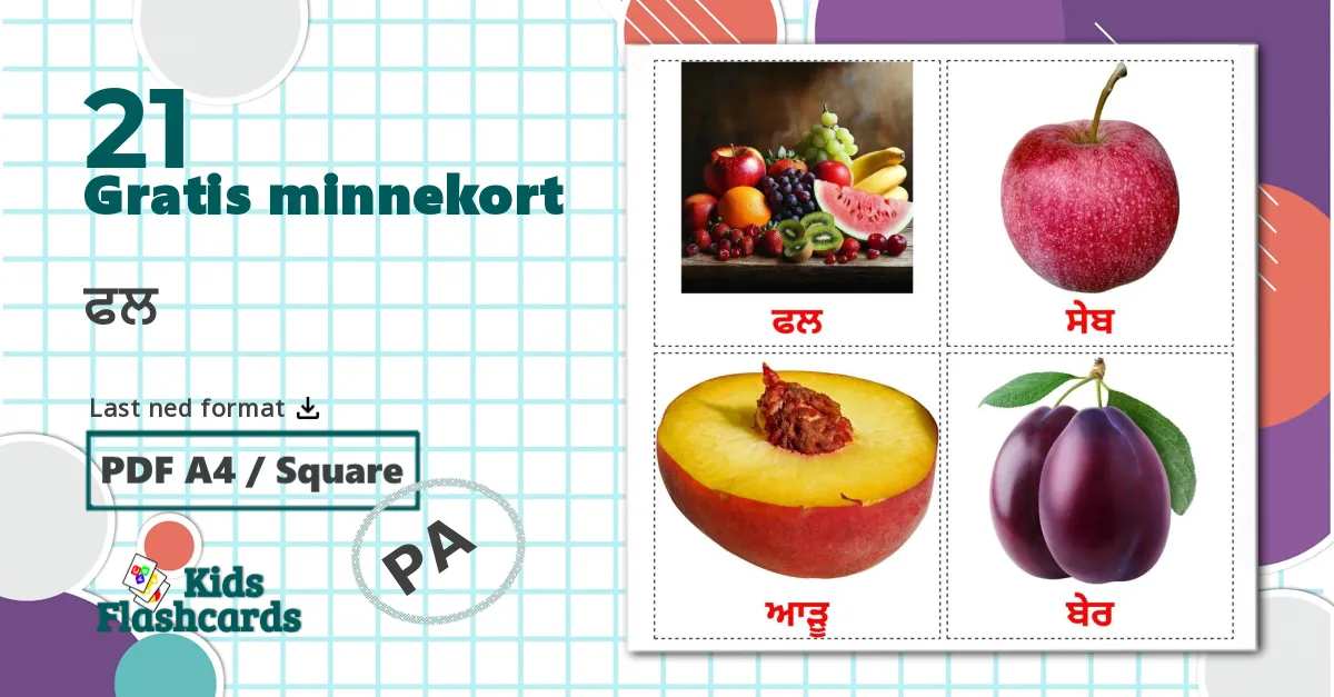 21 ਫਲ bildekort
