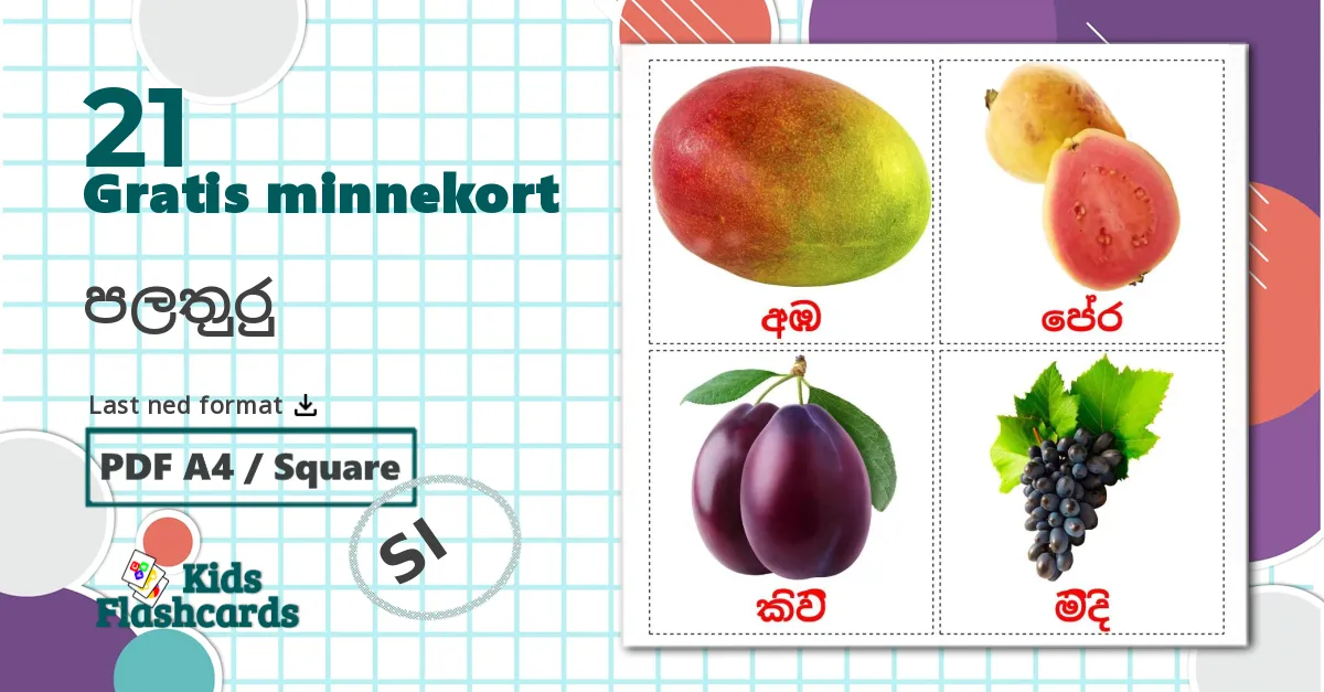 21 පලතුරු bildekort