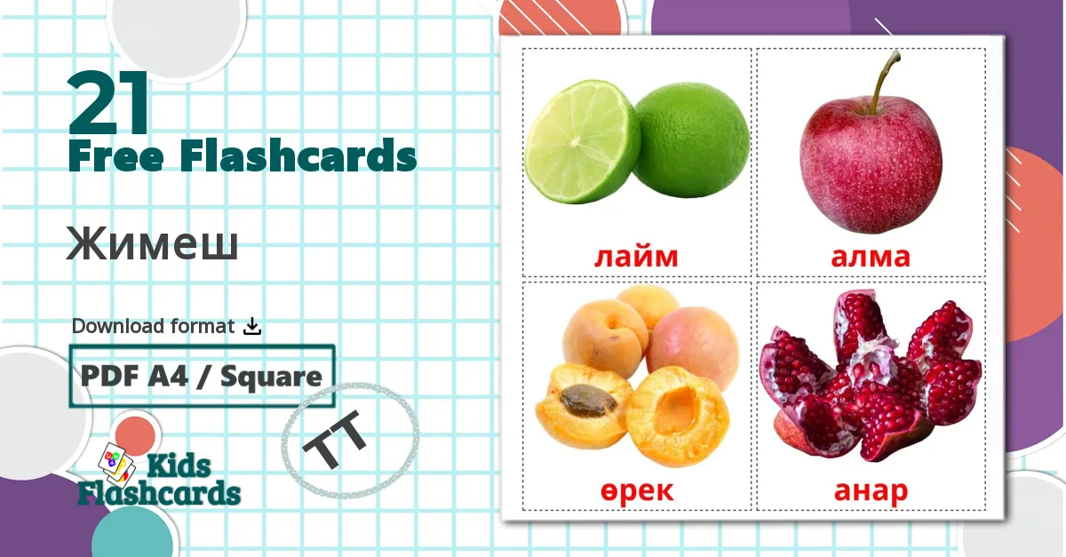 21 Fruits flashcards