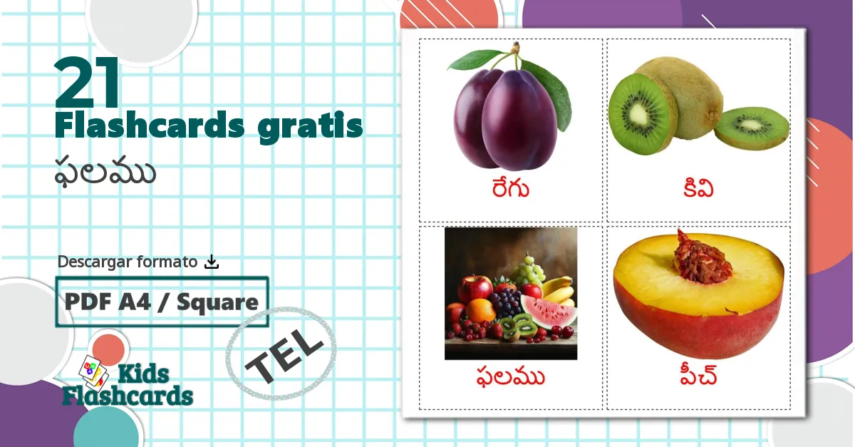 21 tarjetas didacticas de ఫలము