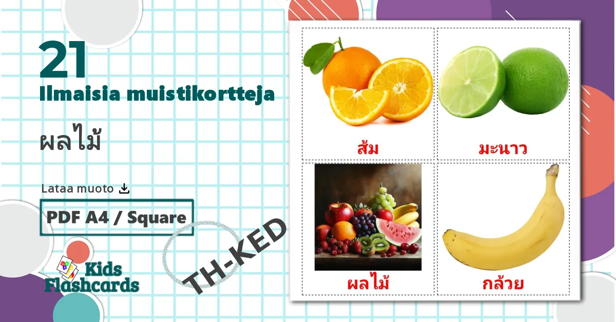 21 ผลไม้ lasten kuvakortit