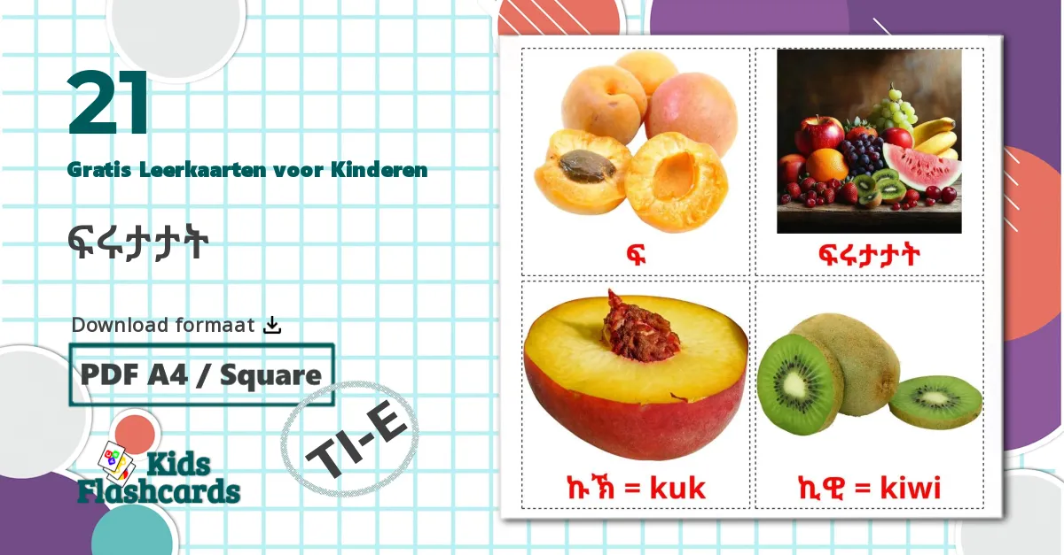 21 Fruit  Leerkaarten voor kinderen