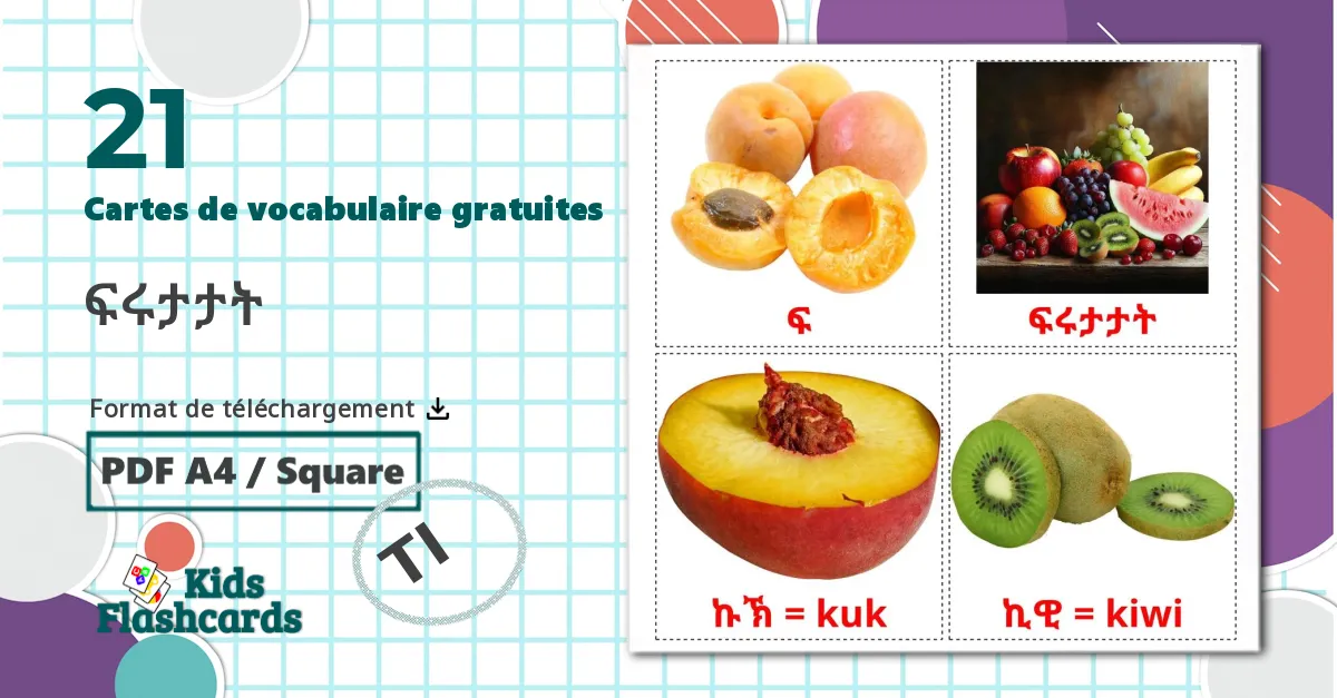 21 Imagiers Les Fruits