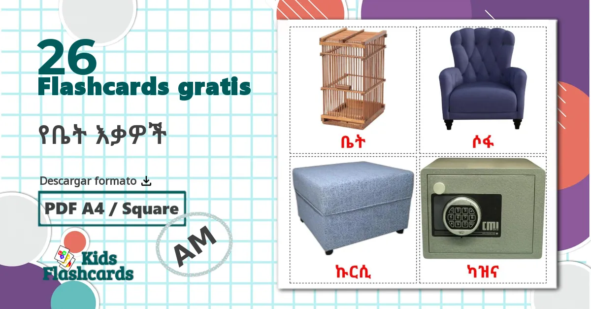 Muebles - tarjetas de vocabulario en amhárico