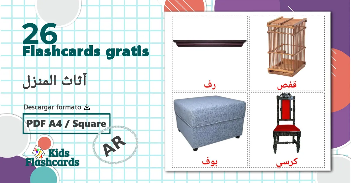 Muebles - tarjetas de vocabulario en árabe