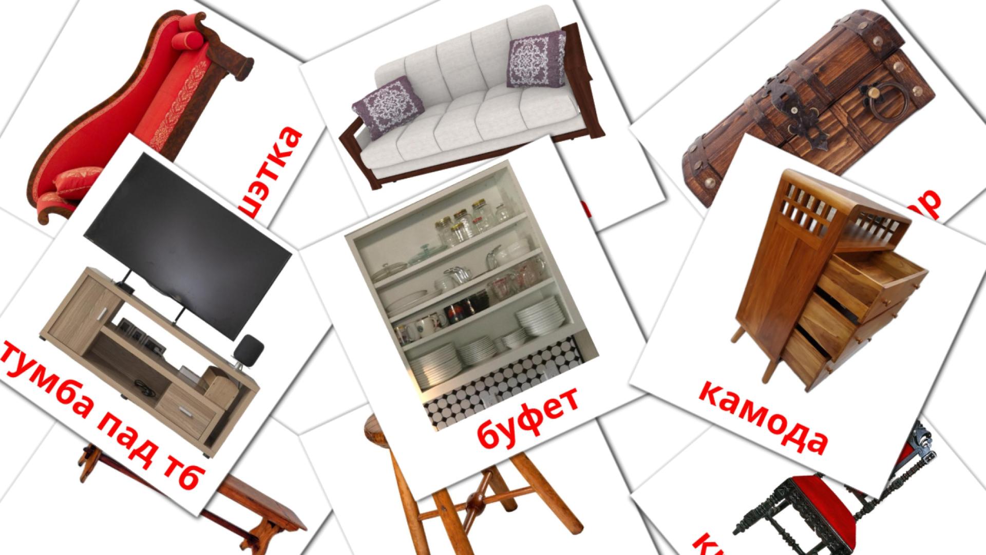 Furniture - belarusian vocabulary cards