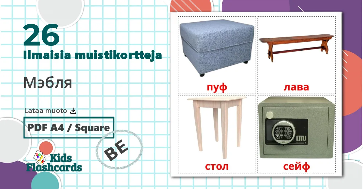 26 Мэбля lasten kuvakortit