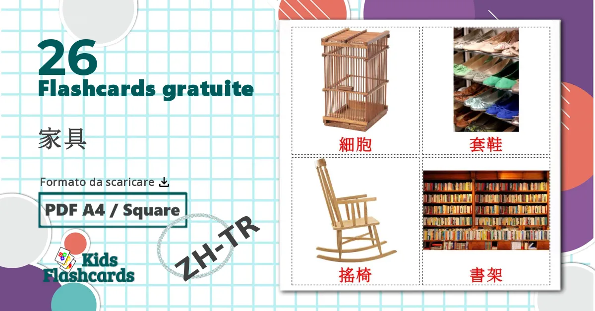 26 flashcards di Animali marini