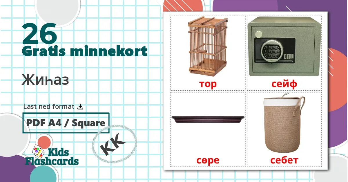 26 Жиһаз bildekort