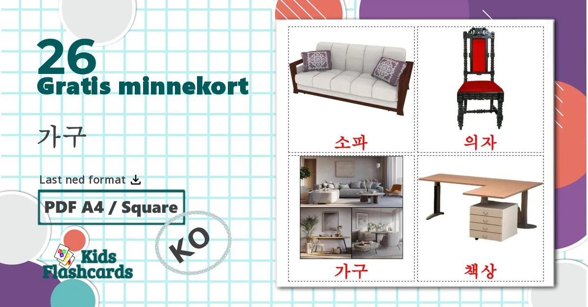 26 가구 bildekort
