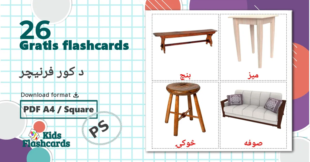 26 Møbler billedkort for børn