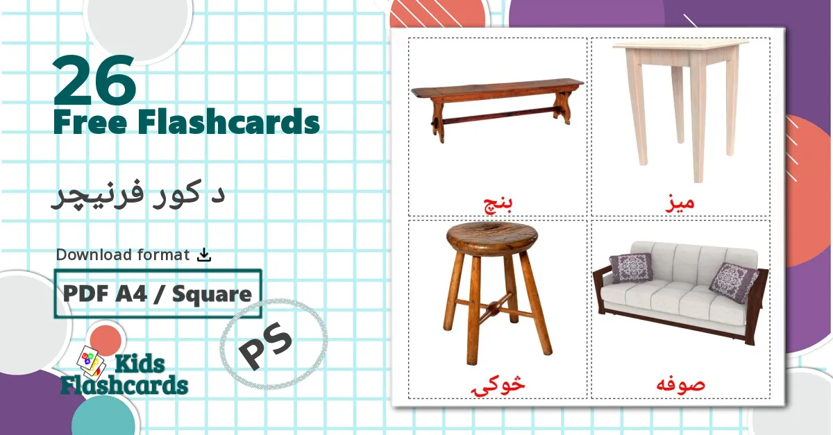 26 Furniture flashcards