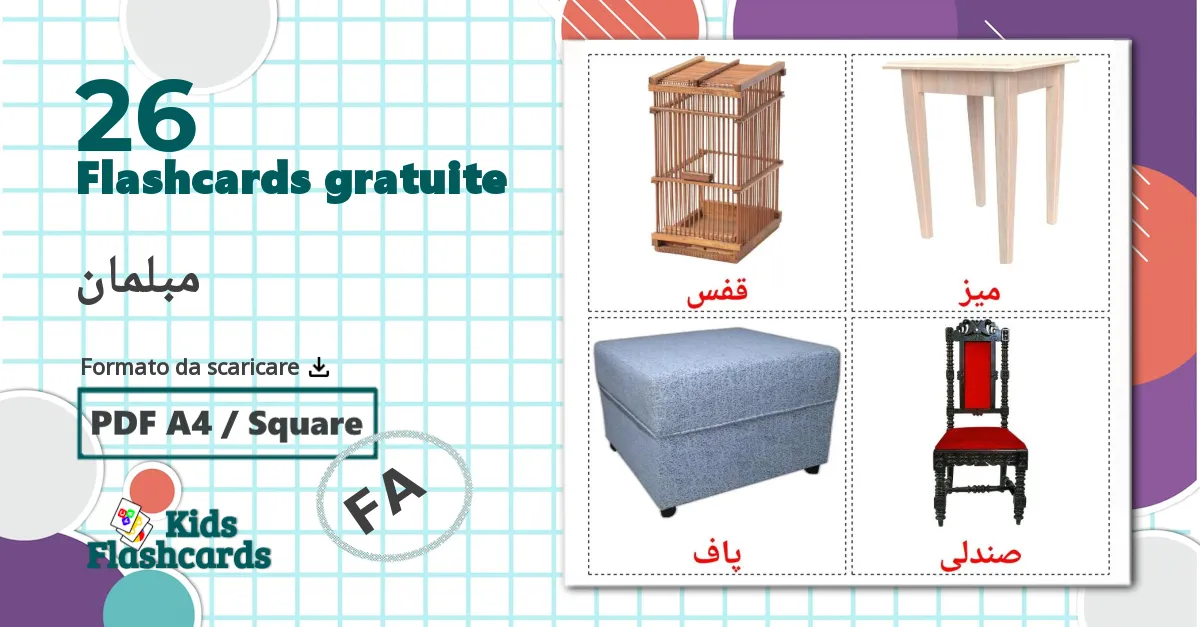 26 flashcards di مبلمان