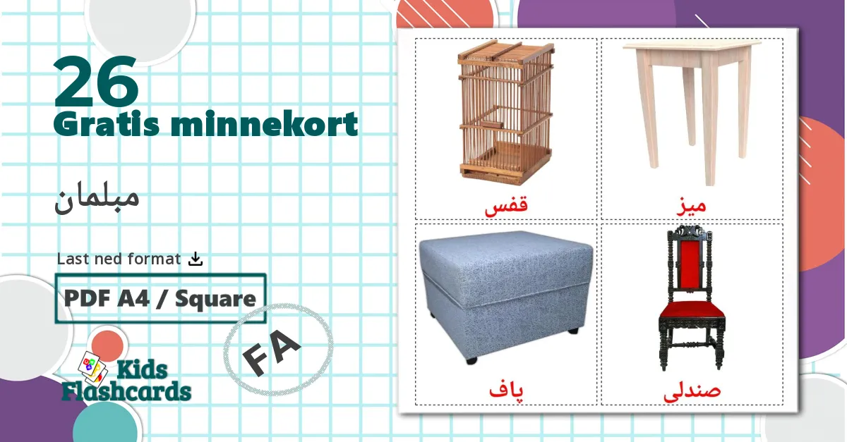26 مبلمان bildekort