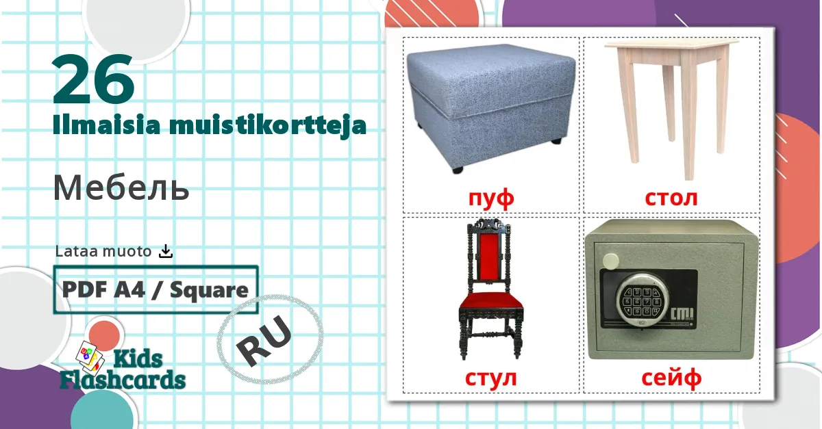 26 Мебель lasten kuvakortit