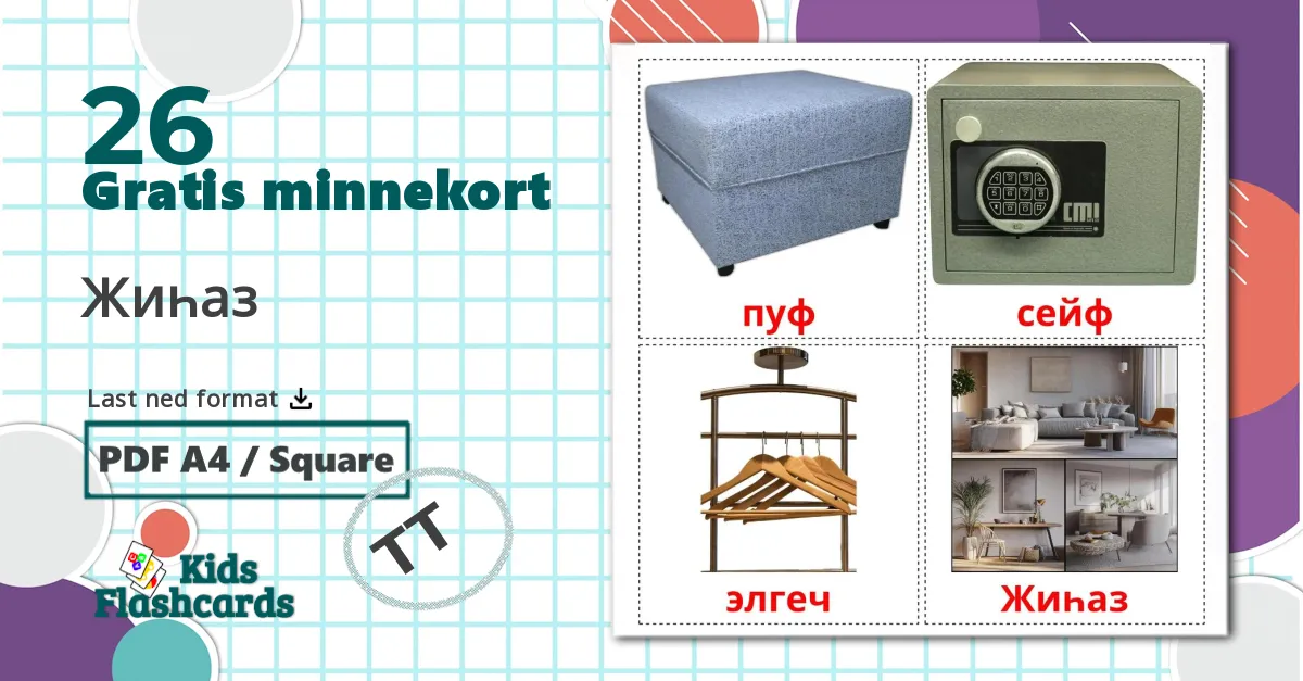 26 Жиһаз bildekort