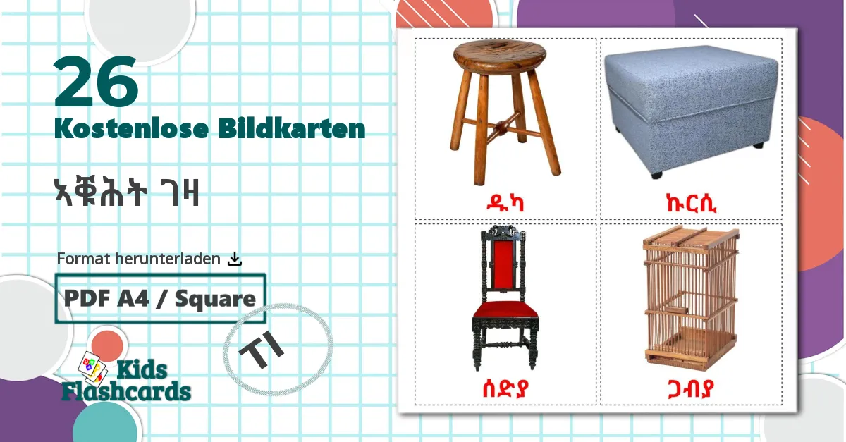 26 Bildkarten für ኣቑሕት ገዛ