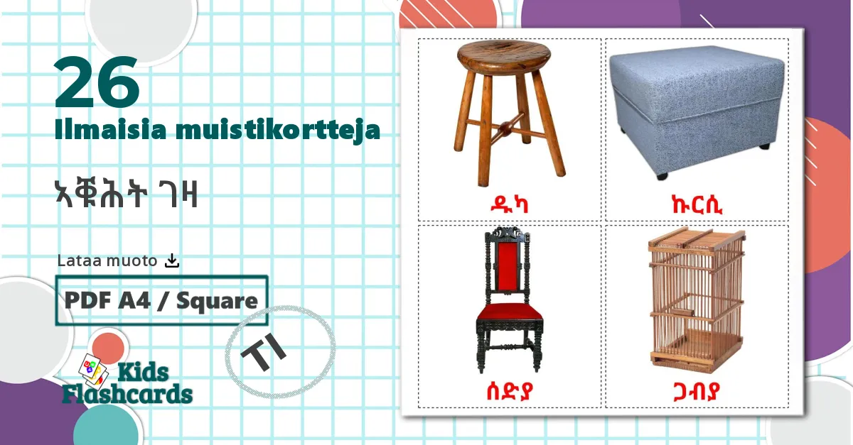 26 ኣቑሕት ገዛ lasten kuvakortit
