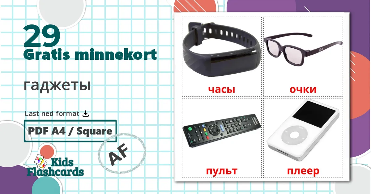 29 Gadgets bildekort