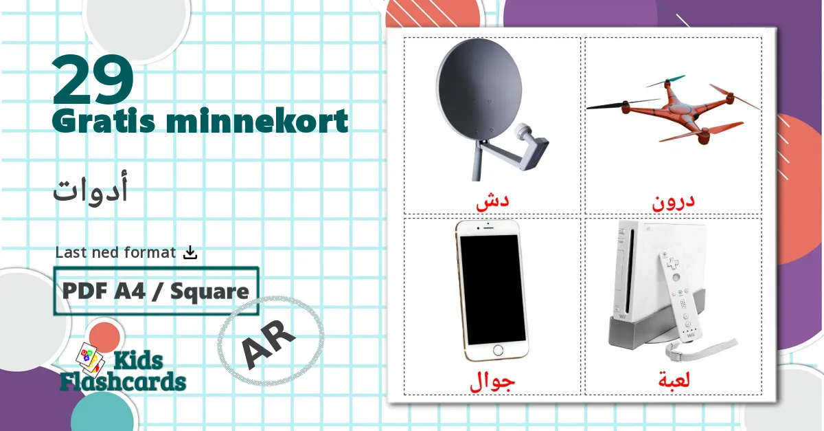 Gadgets - Ordforrådskort for arabisk