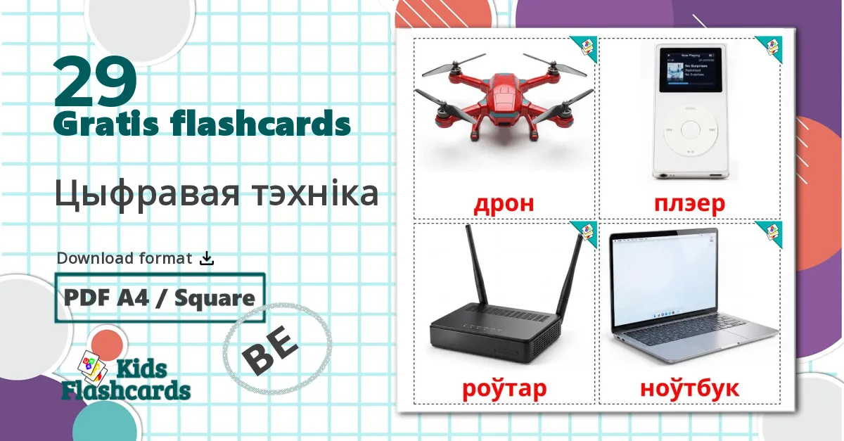 29 Gadgets billedkort for børn