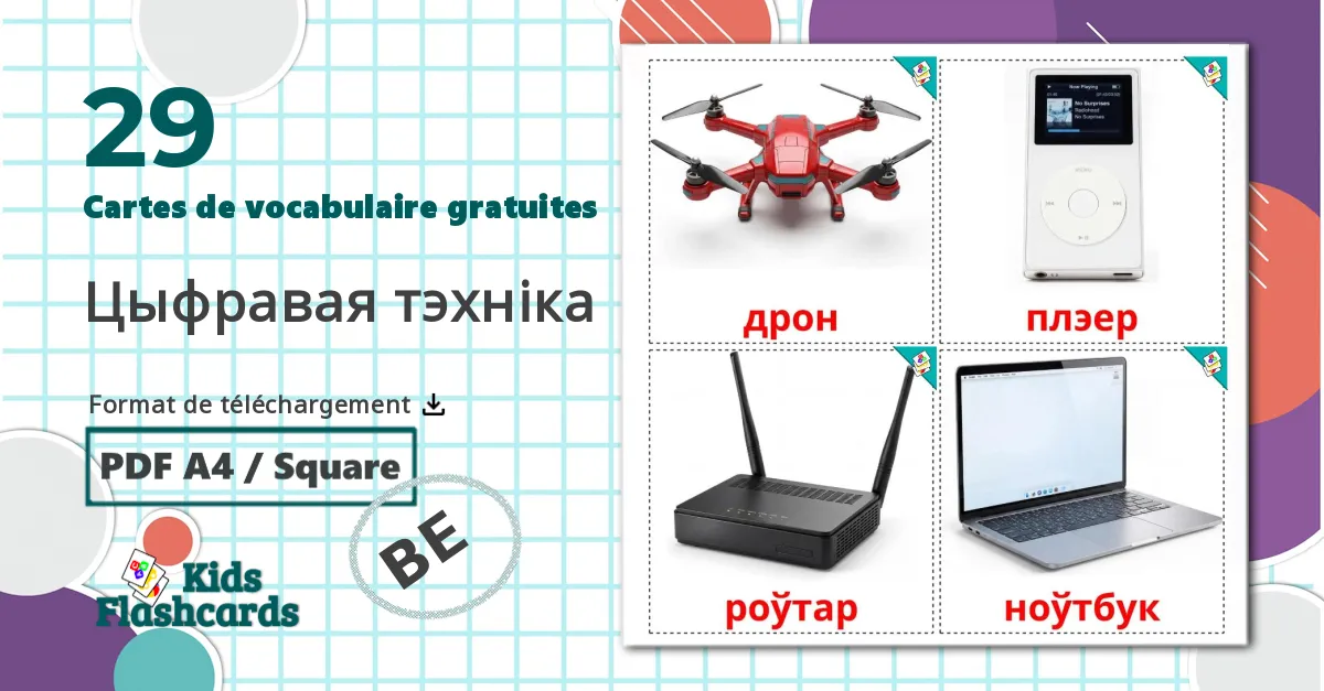 29 Imagiers Appareil numérique