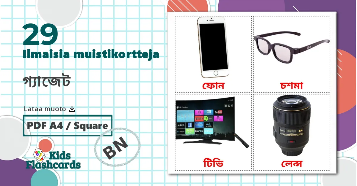 Tavarat - bengali sanastokortit