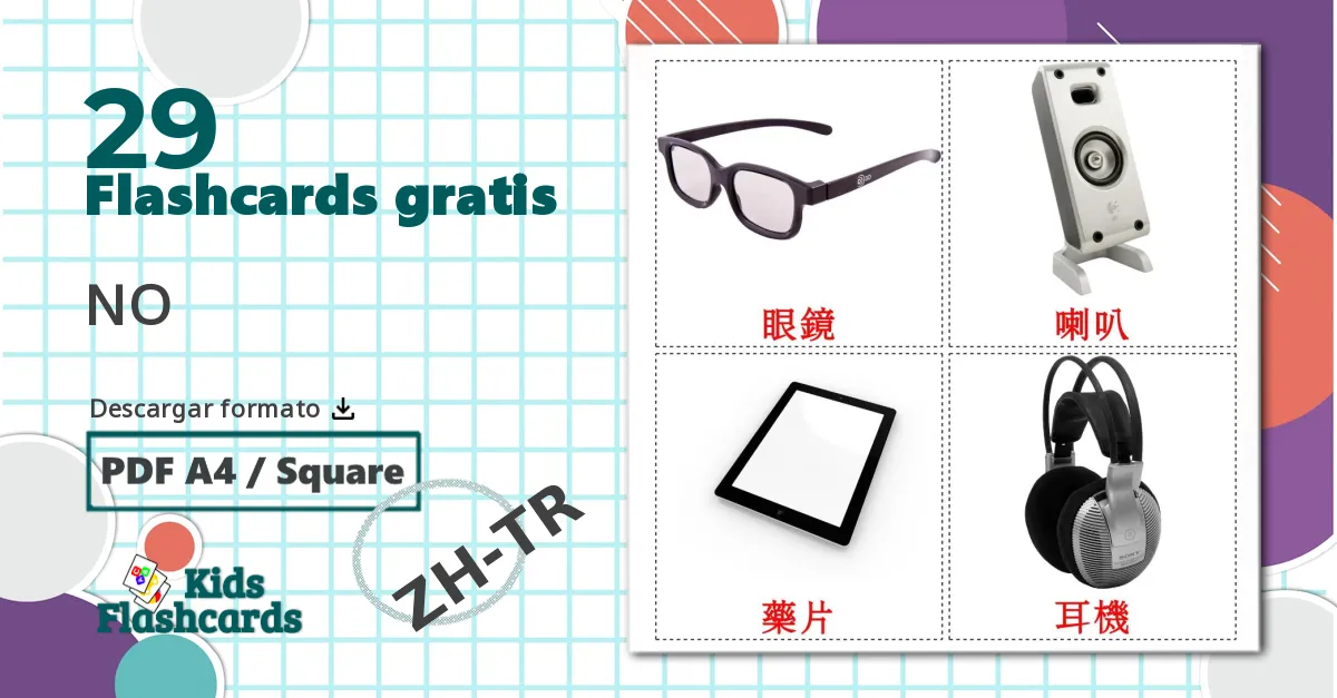 29 tarjetas didacticas de Dispositivos digitales