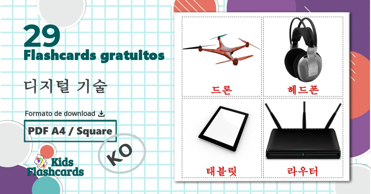 29 Flashcards de 디지털 기술