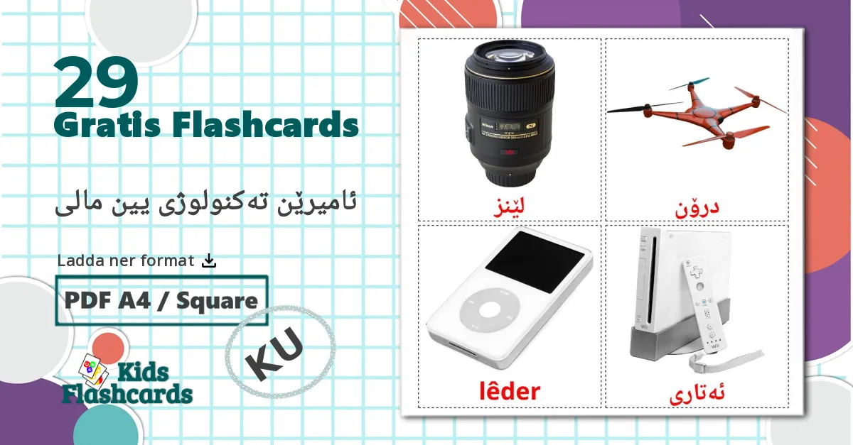 29 ئامیرێن تەکنولوژى یین مالی bildkort för barn