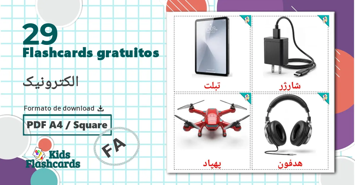 29 Flashcards de Dispositivos