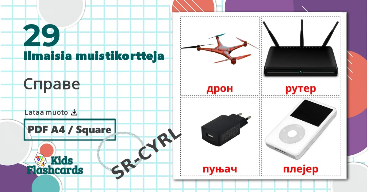 29 Справе lasten kuvakortit