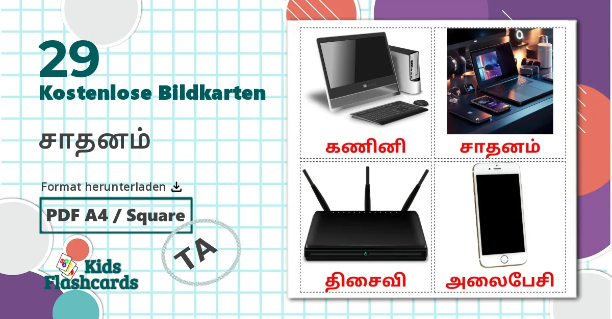29 Bildkarten für Digitale Geräte
