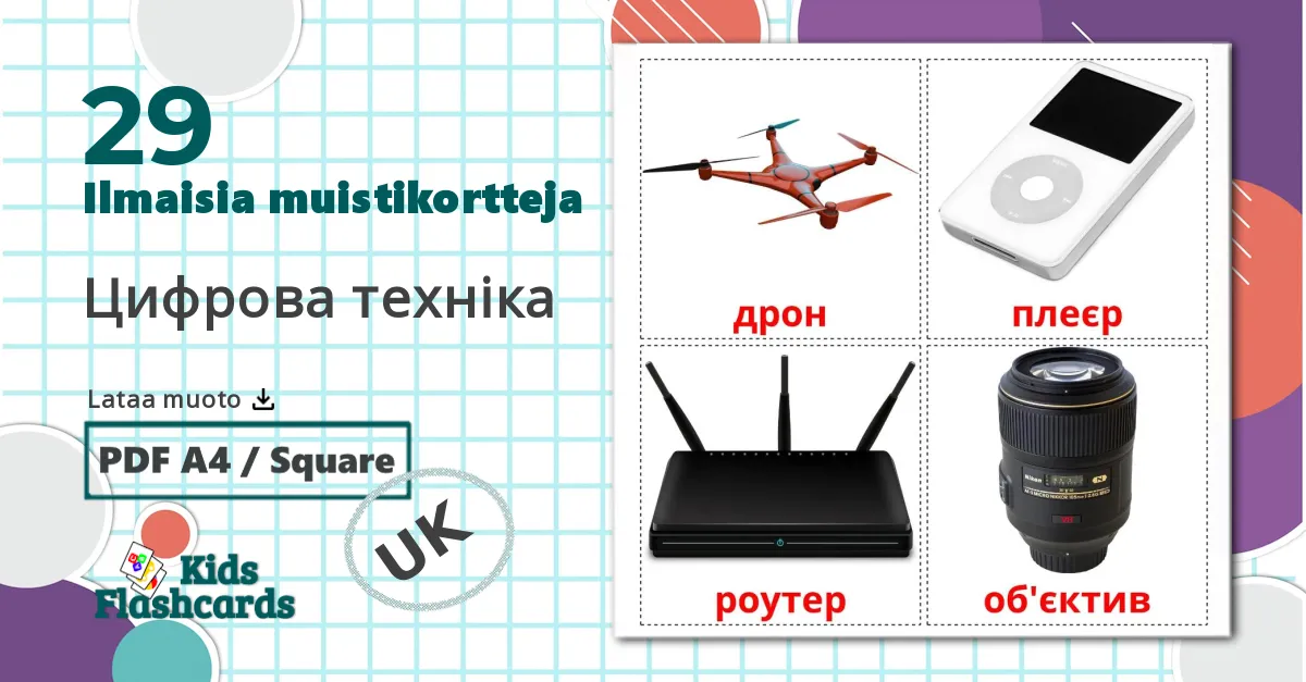 29 Цифрова техніка lasten kuvakortit