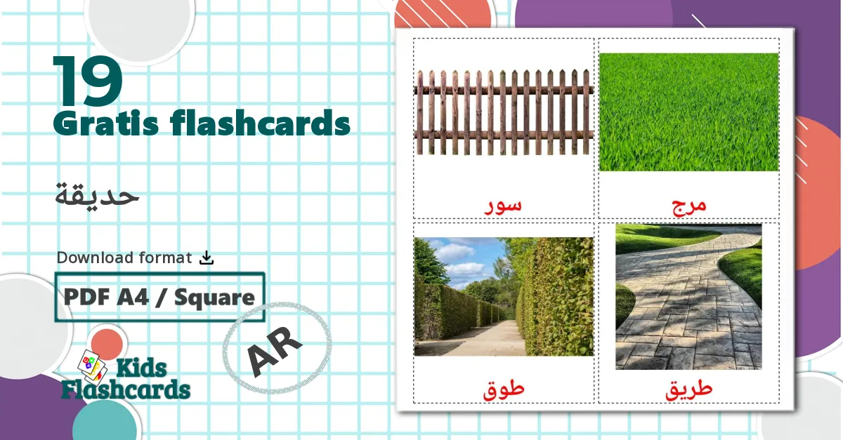 19 حديقة billedkort for børn
