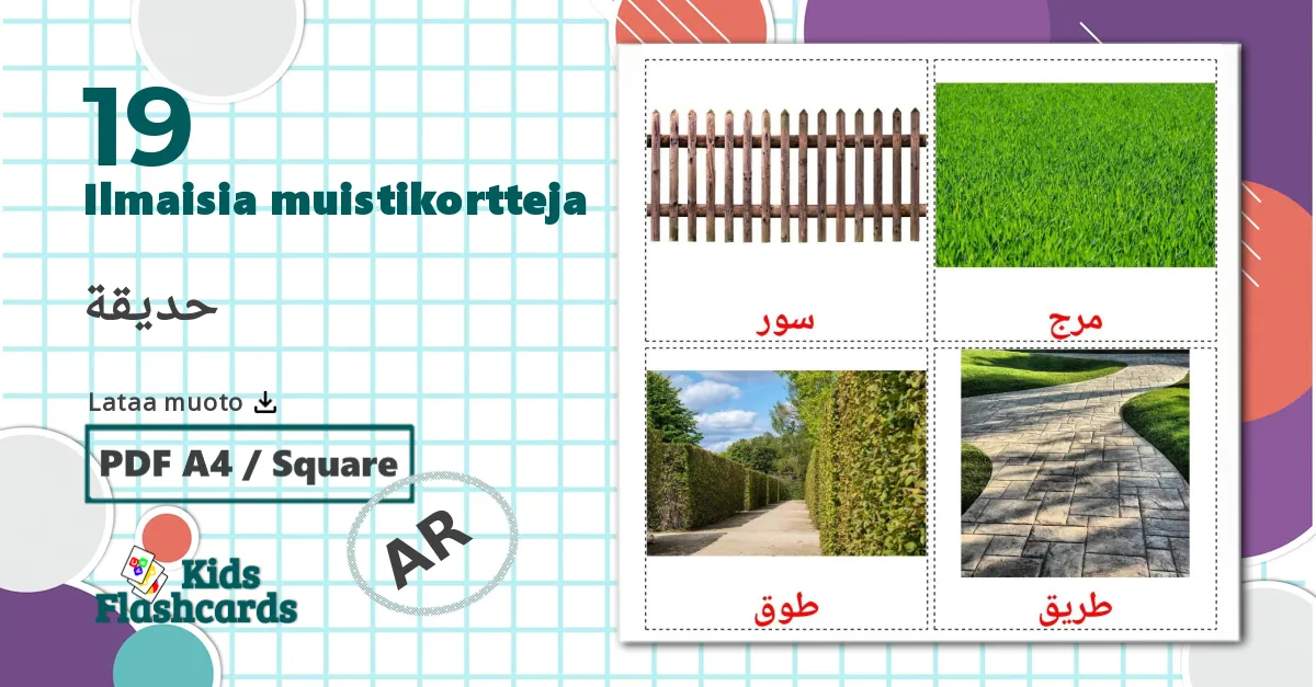 Puutarha - arabic sanastokortit