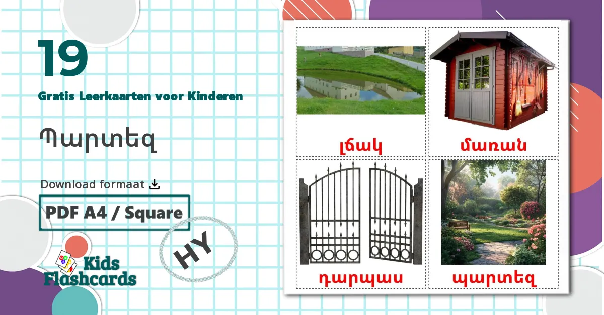 19 Tuin Leerkaarten voor kinderen