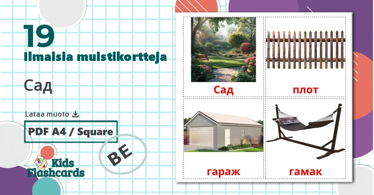 19 Сад lasten kuvakortit