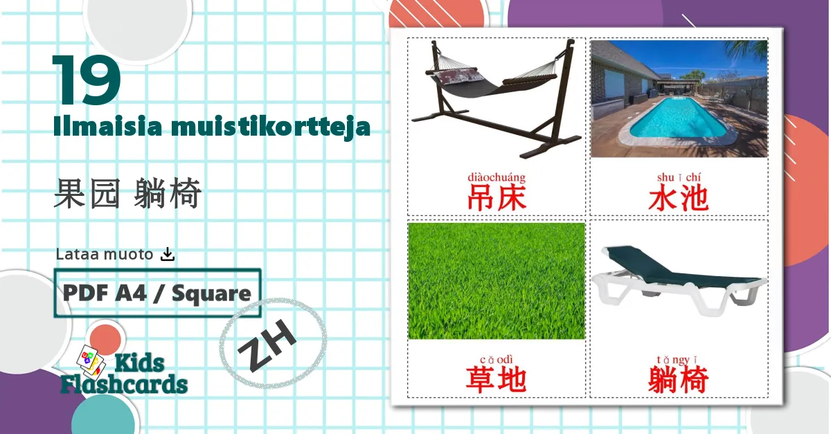19 果园 躺椅 lasten kuvakortit