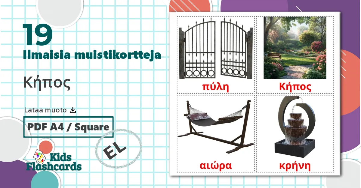 19 Κήπος lasten kuvakortit
