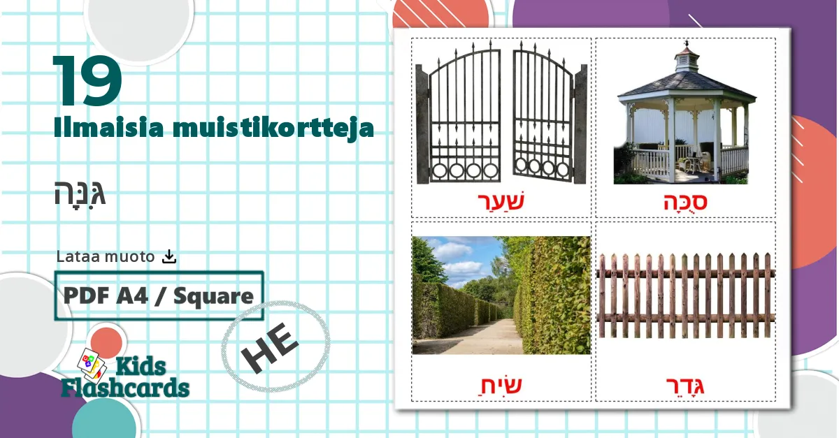 19 גִּנָּה lasten kuvakortit