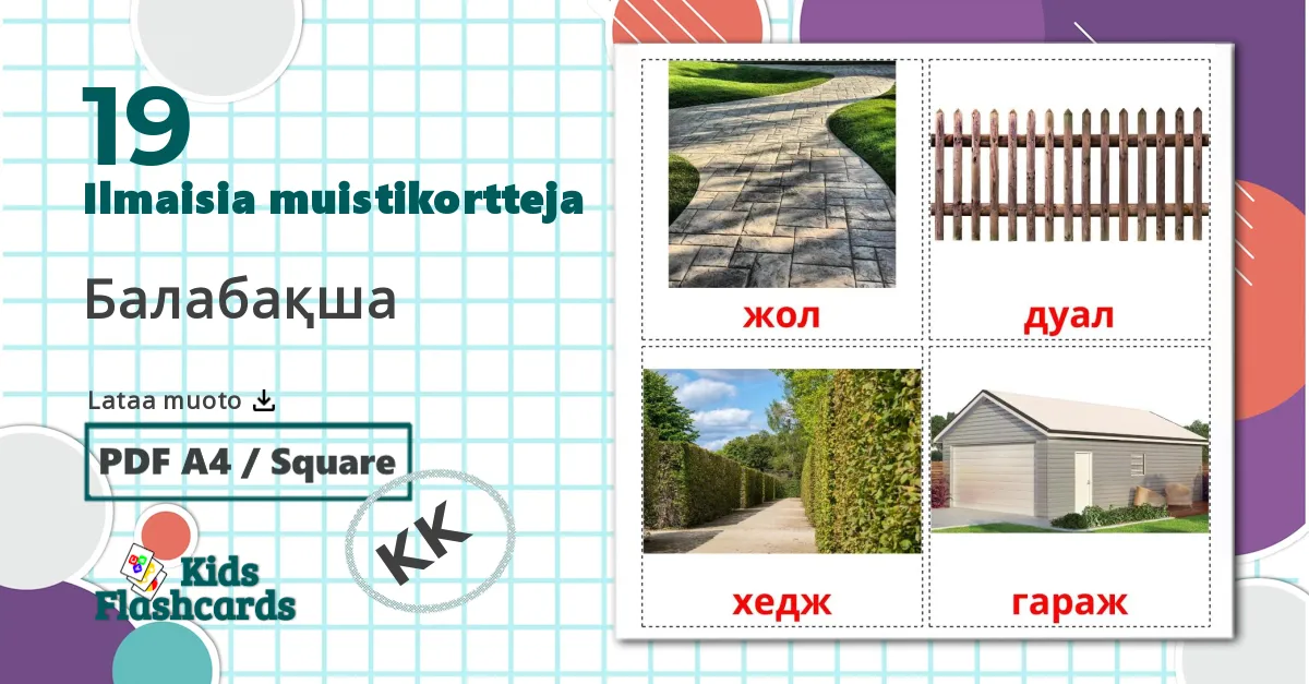 19 Балабақша lasten kuvakortit