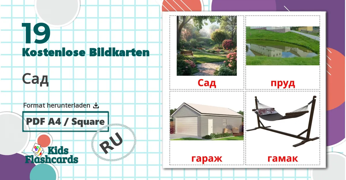 19 Bildkarten für Сад