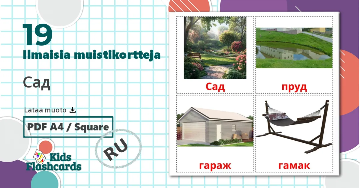 19 Сад lasten kuvakortit