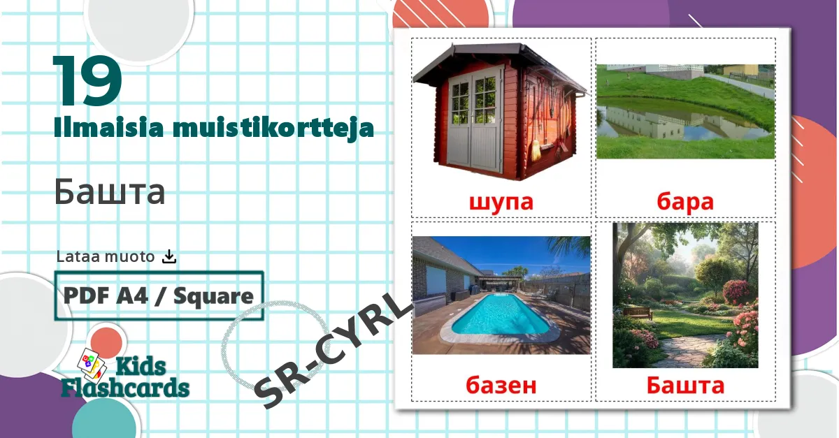 19 Башта lasten kuvakortit