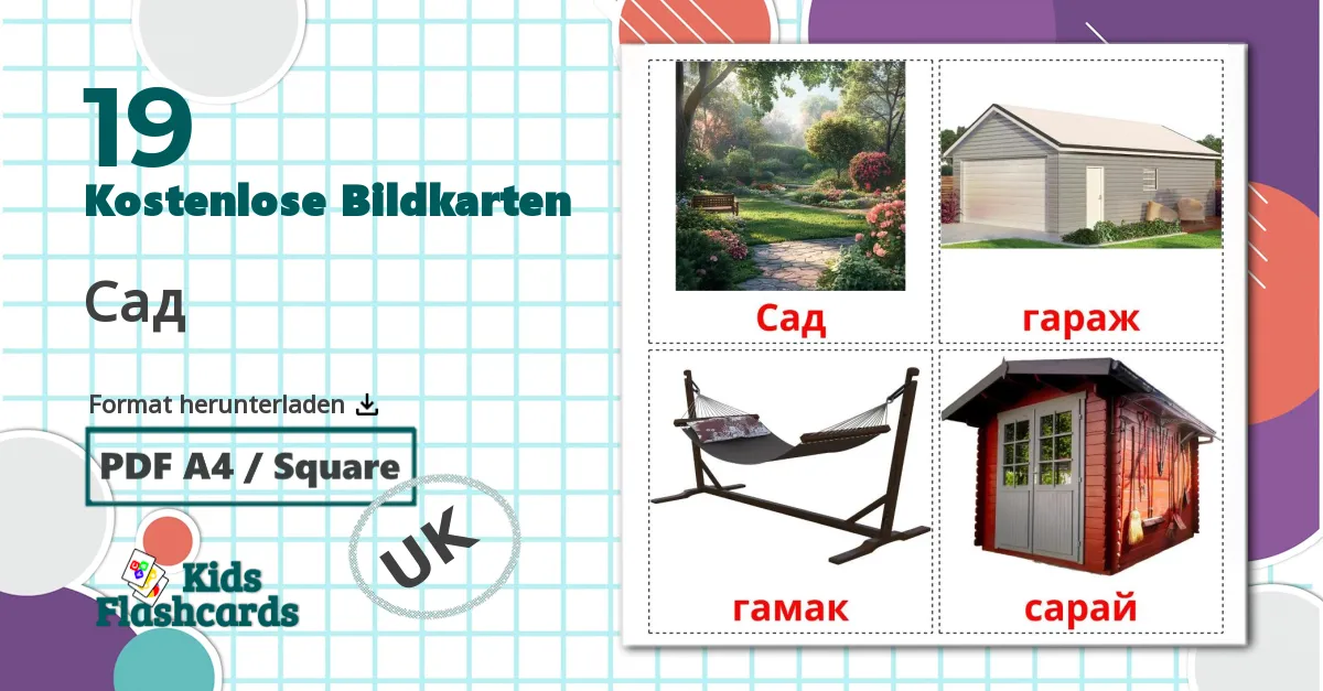 19 Bildkarten für Сад