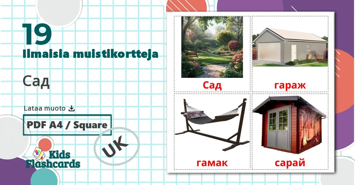 19 Сад  lasten kuvakortit