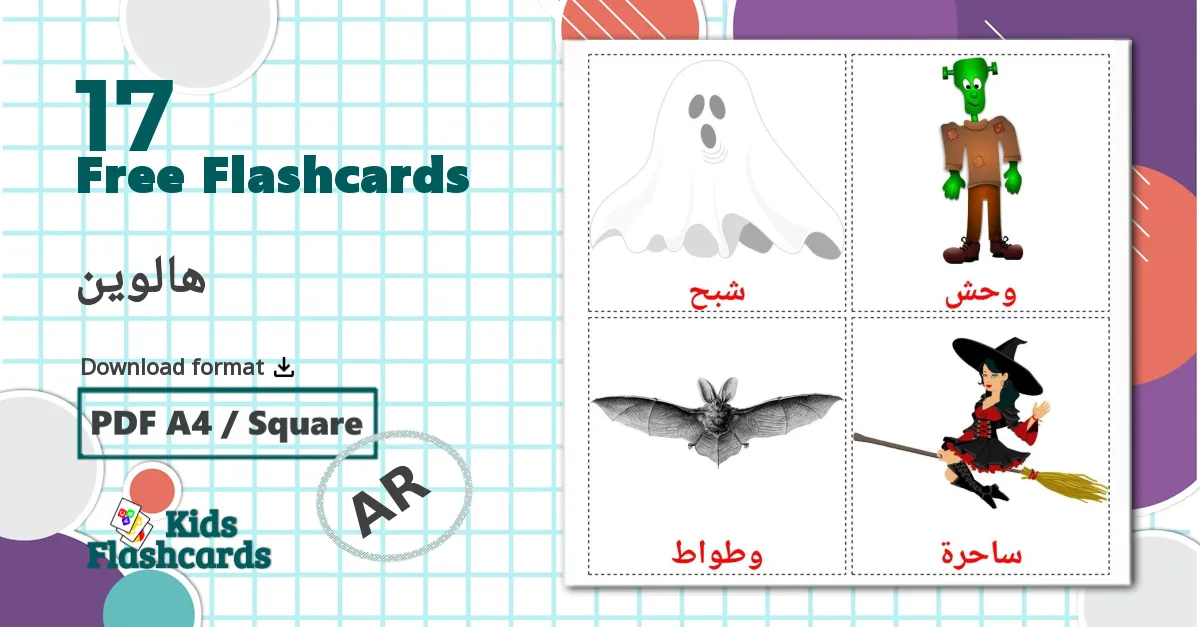 Halloween - arabic vocabulary cards