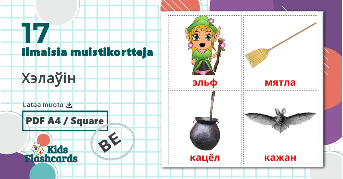 17 Хэлаўін lasten kuvakortit