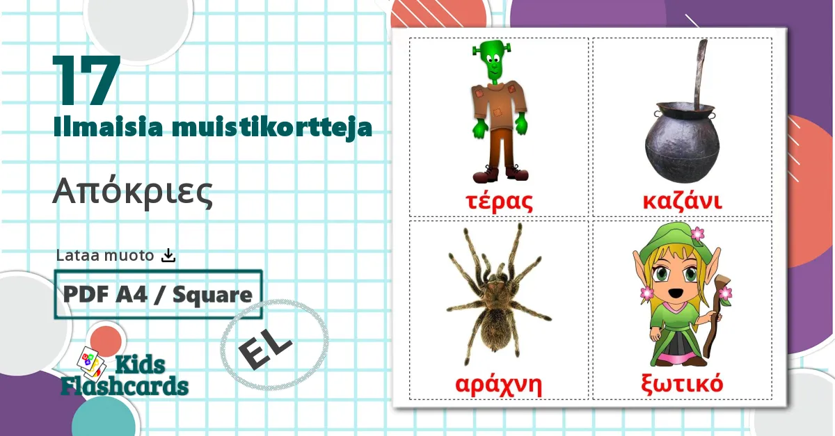 17 Απόκριες lasten kuvakortit